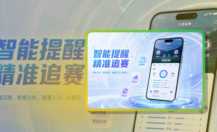 安博体育APP下载选择说明,适合设备对应明确